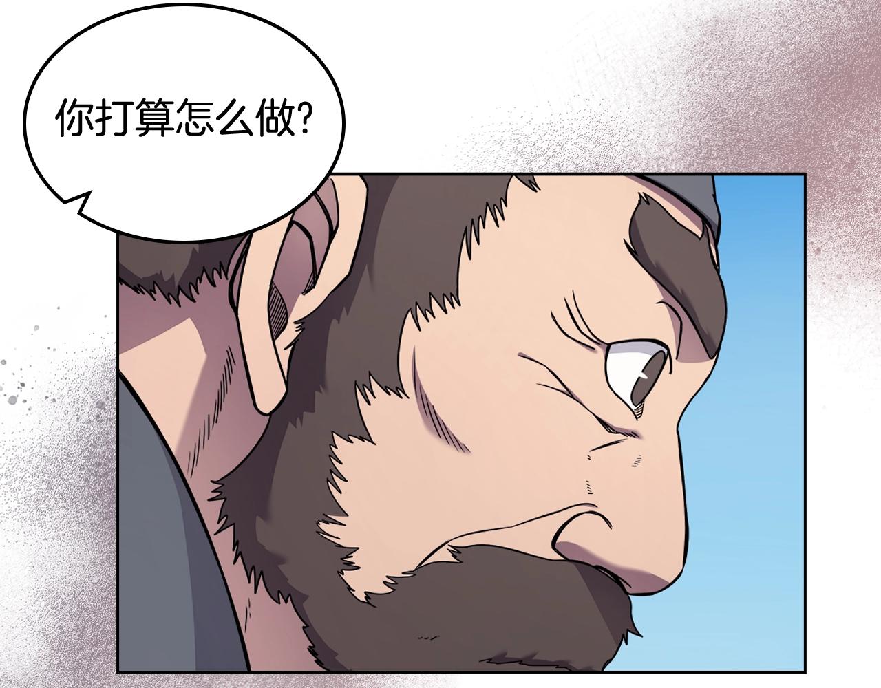 第136话 一玉剑主135