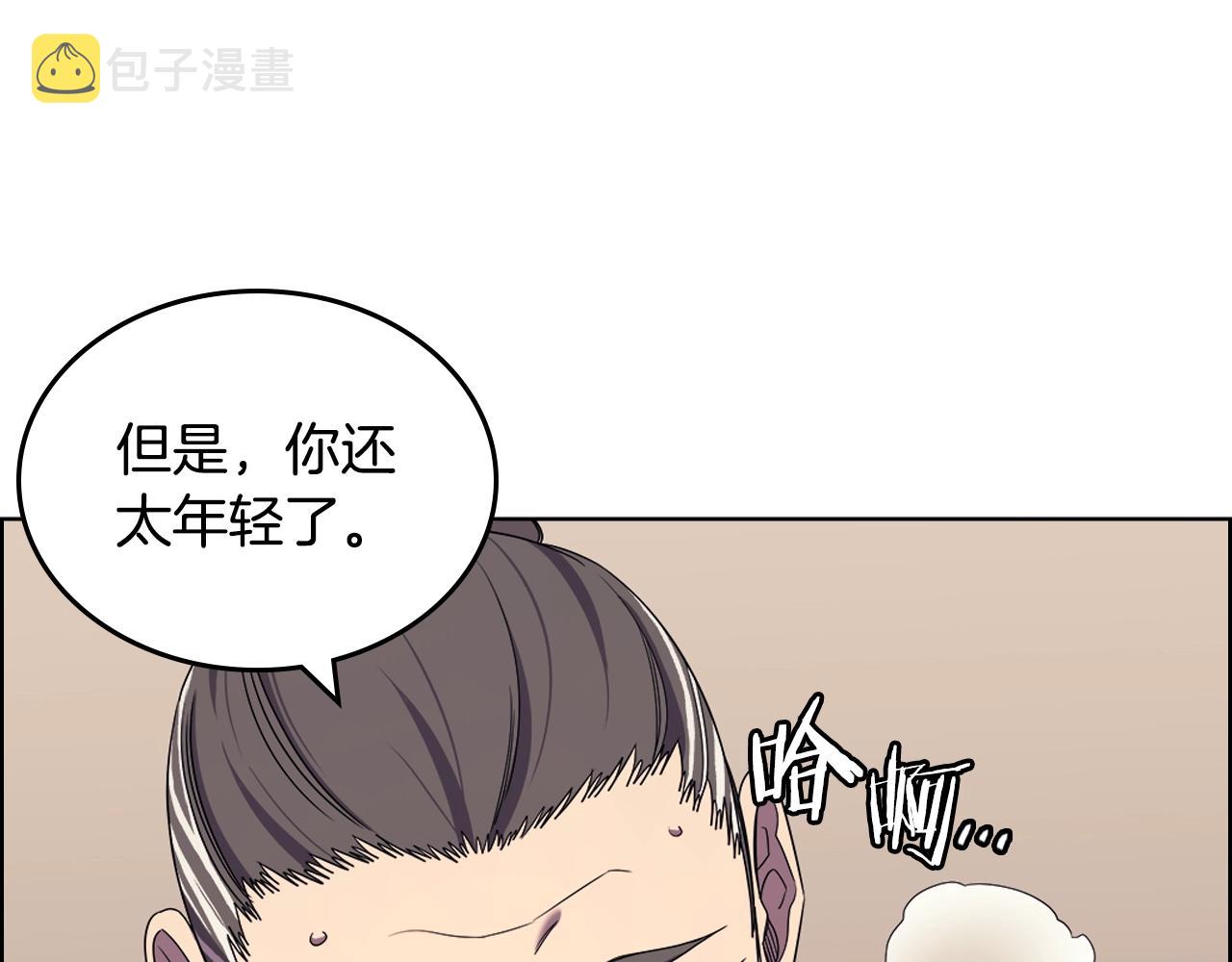 第111话 最后的火花76