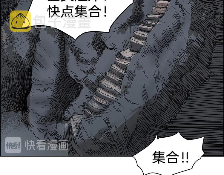 第6话 生死关15