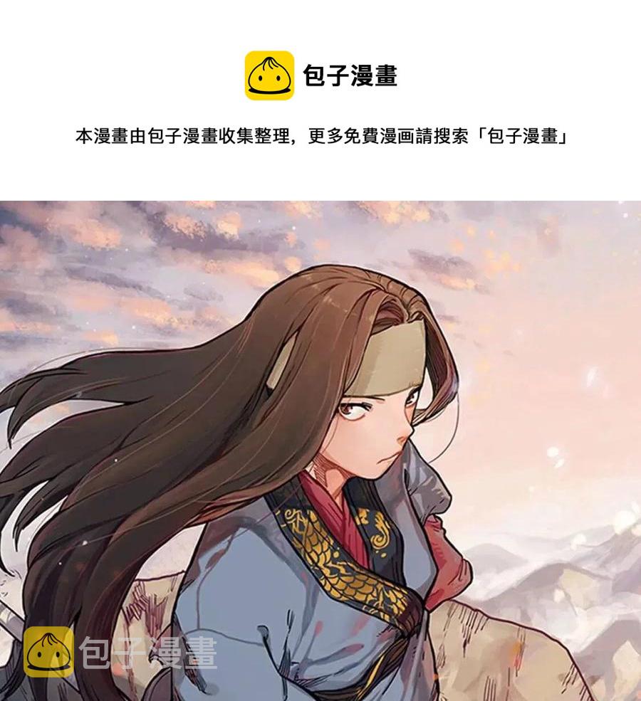 第72话 教主的训练0