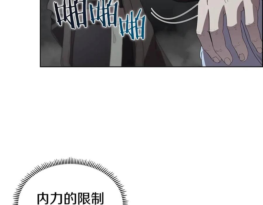 第73话 破关34
