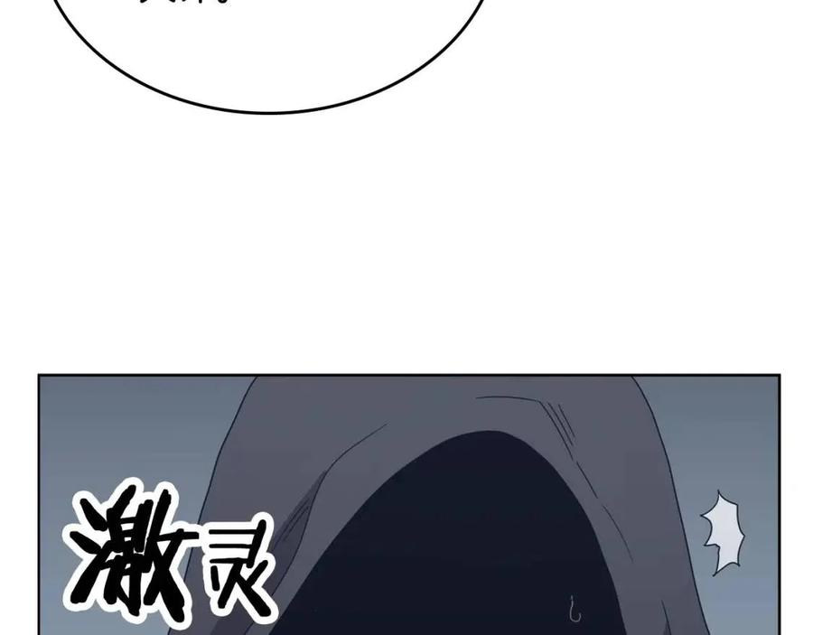 第66话 魔教内宫33