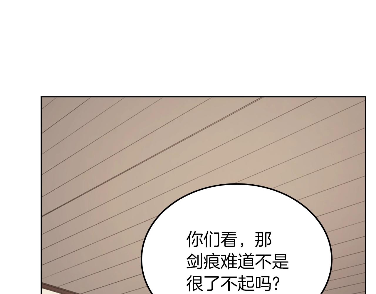第21话 承诺116