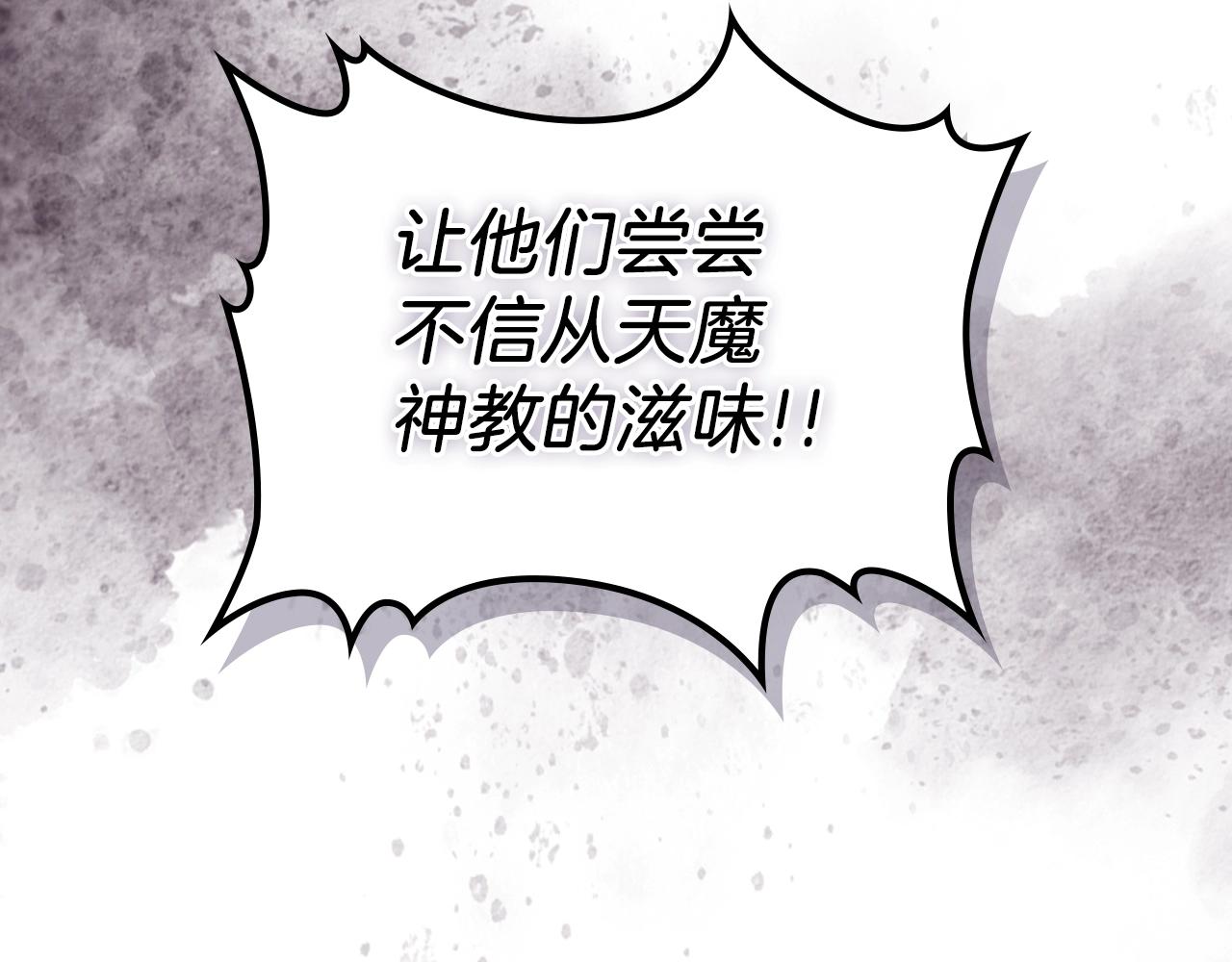 第7话 降维打击10