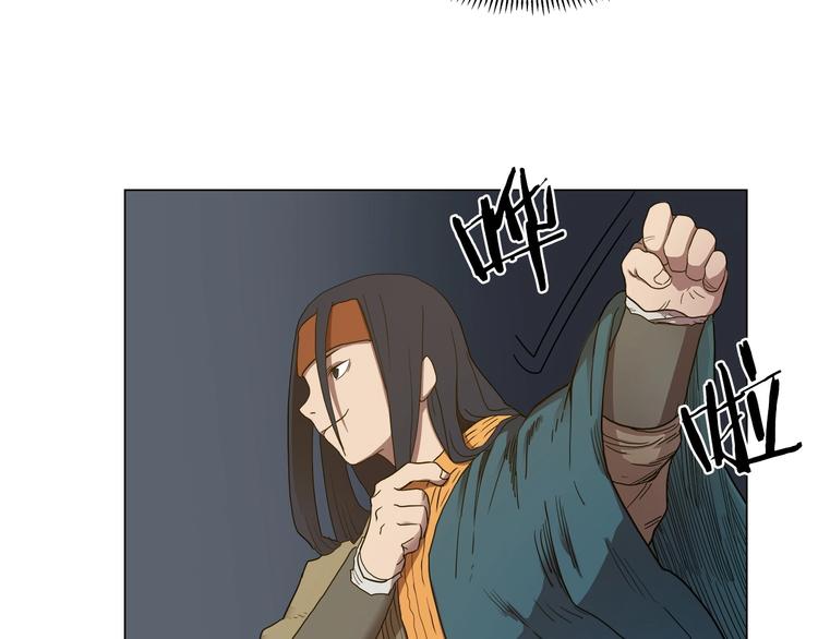 第13话 出关血路7