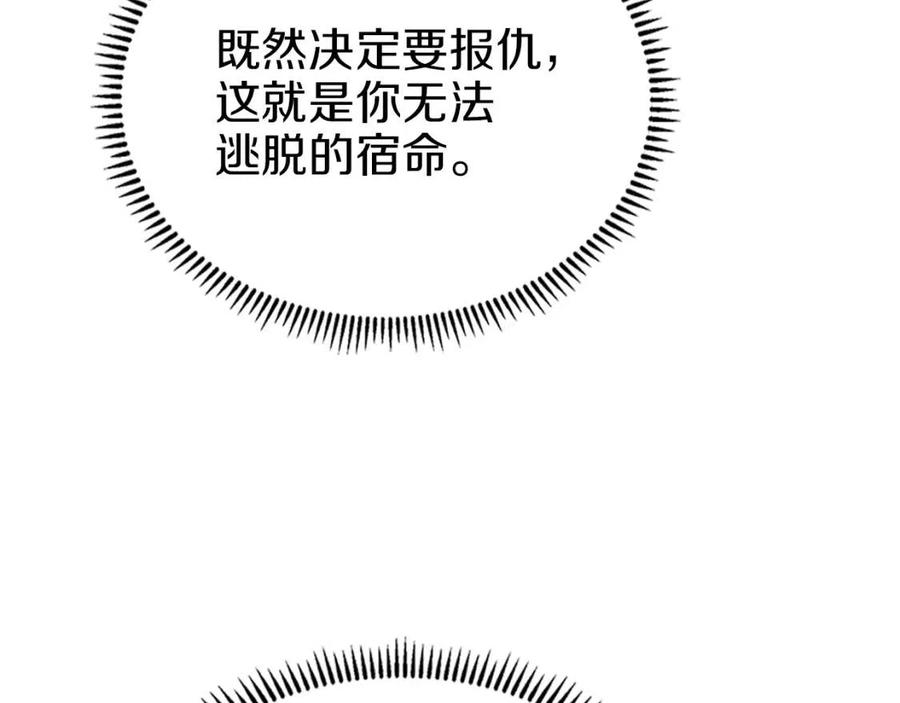 第87话 毒发99
