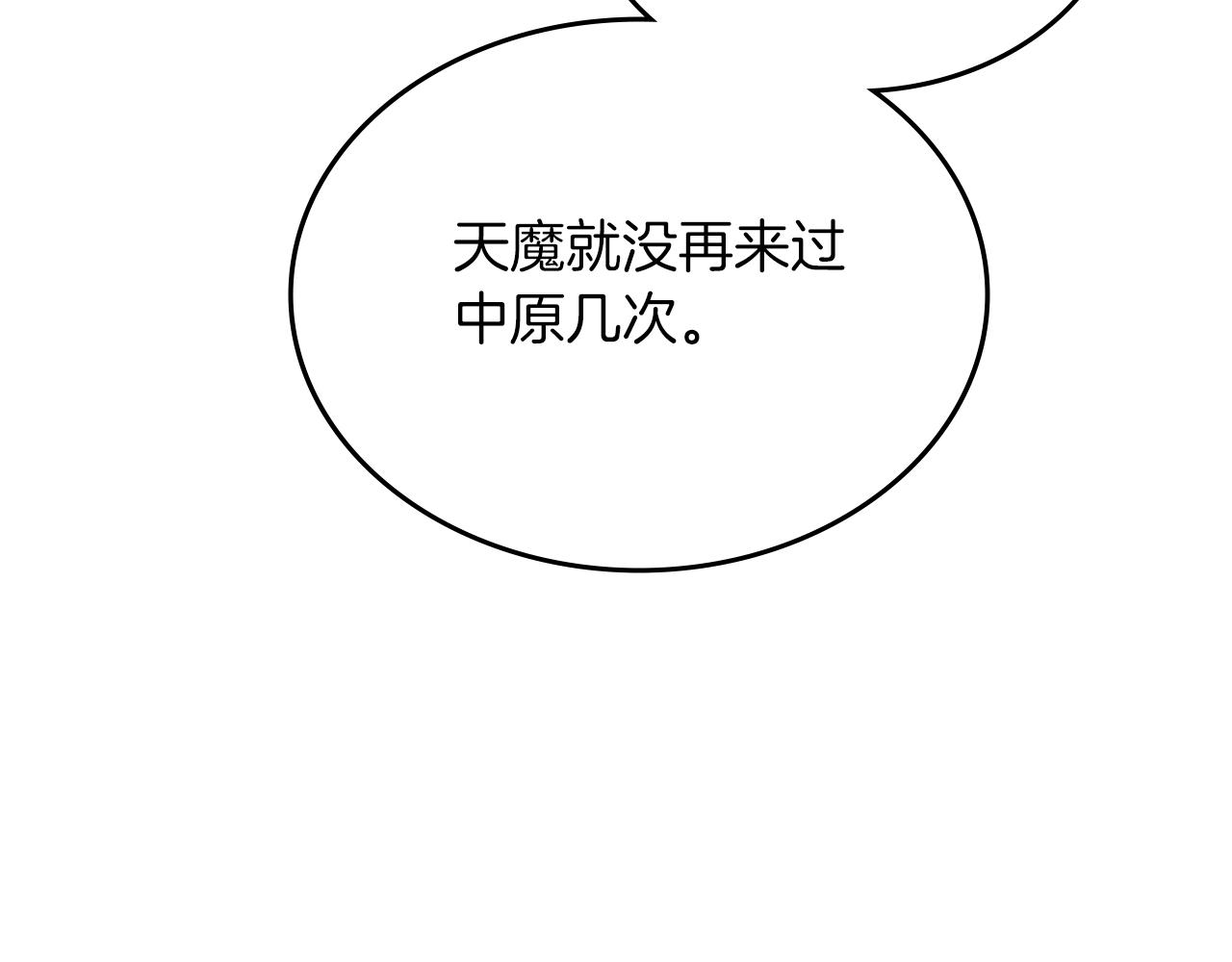 第4话 十剑手43