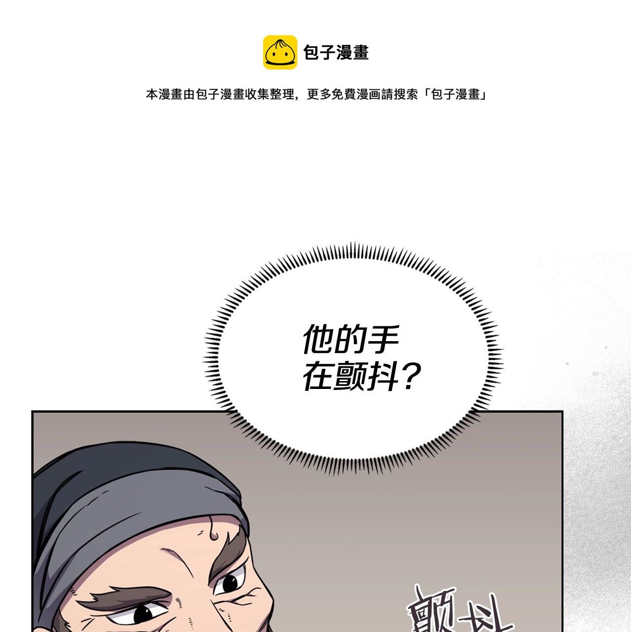 第134话 献身武林72