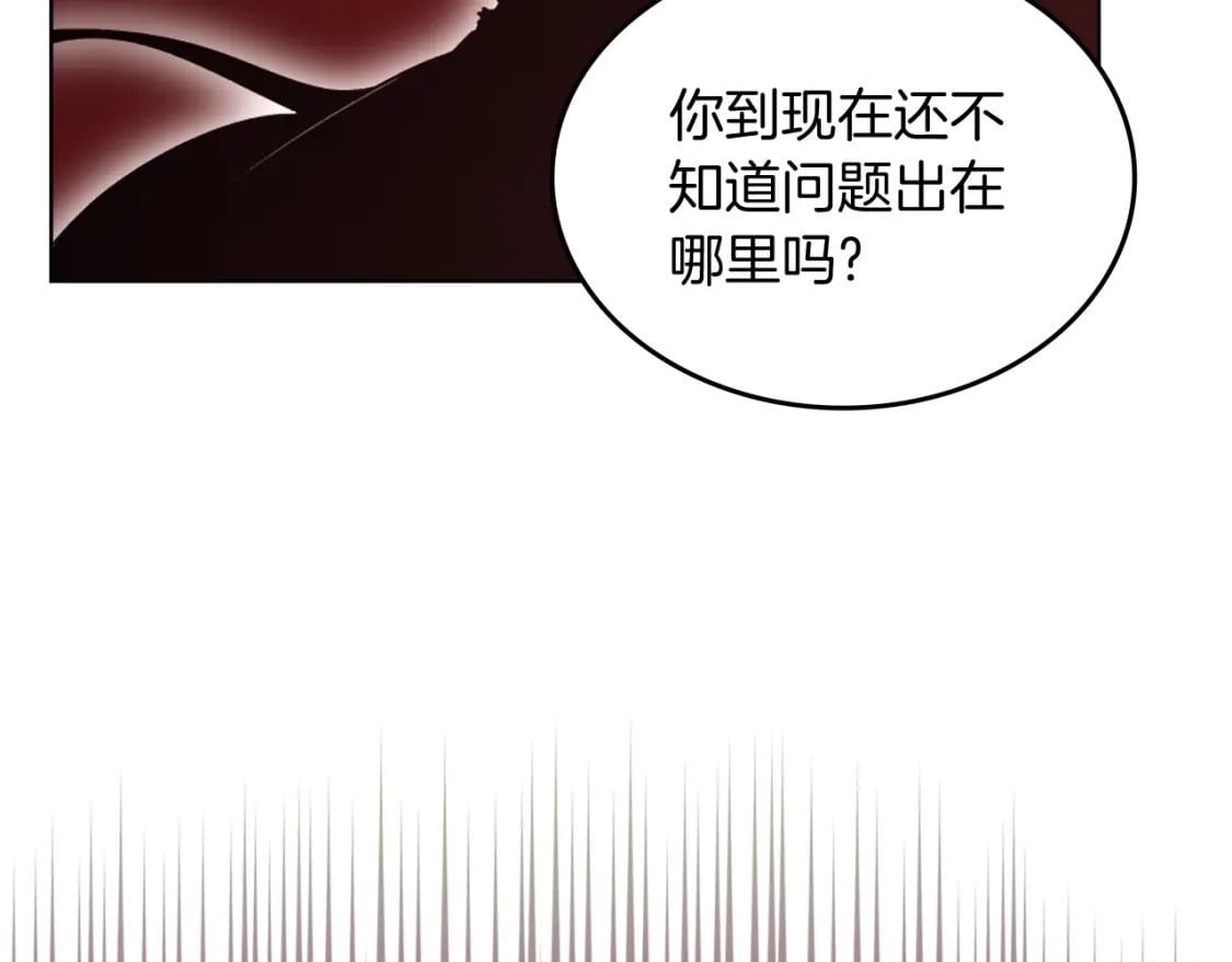 第48话 复仇没有结束126