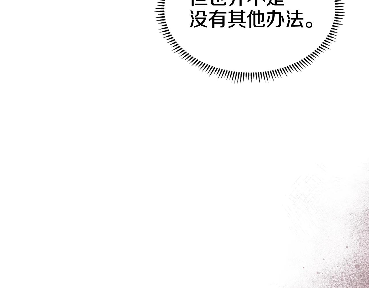 第136话 一玉剑主134