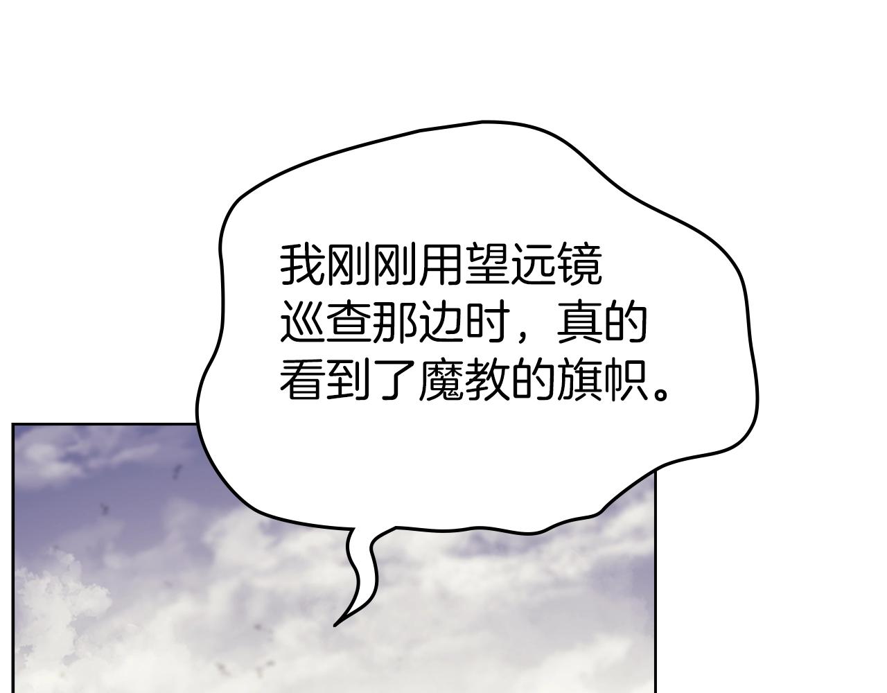 第14话 单挑68
