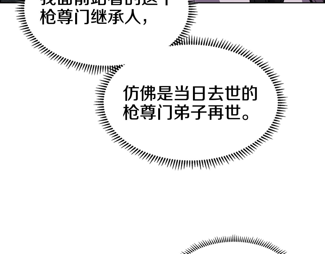 第135话 他的眼神101