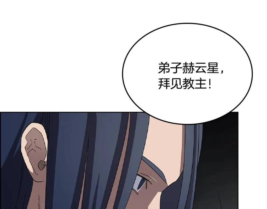 第70话 眼中钉176