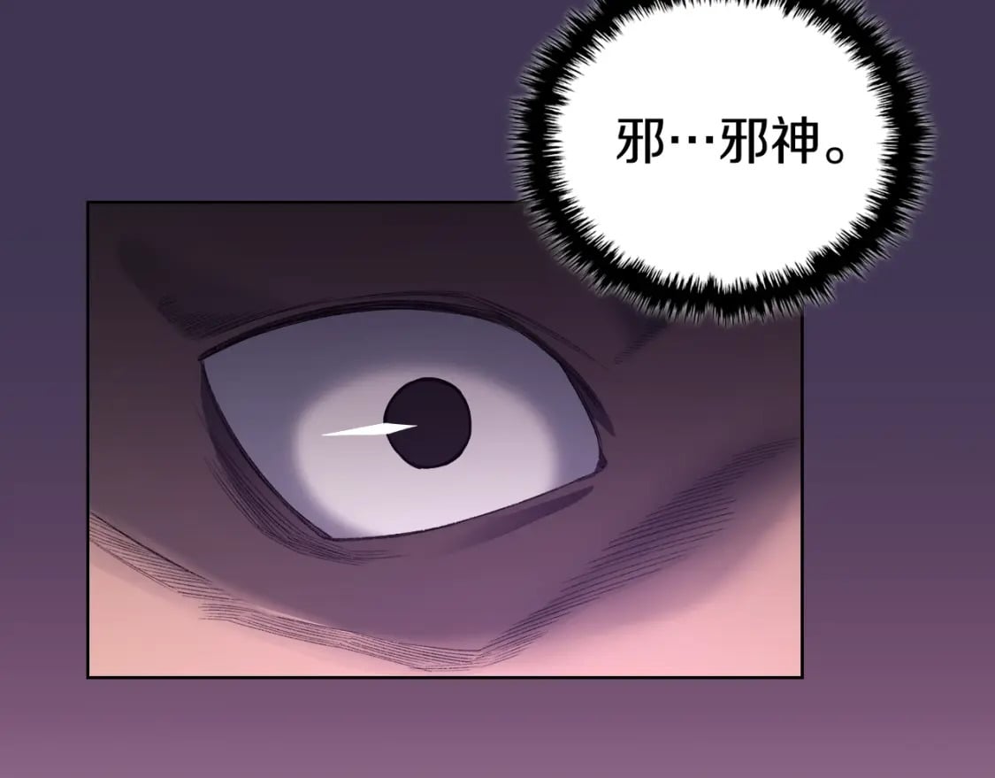 第56话 真相127