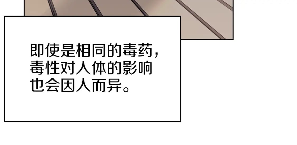 第47话 试探31