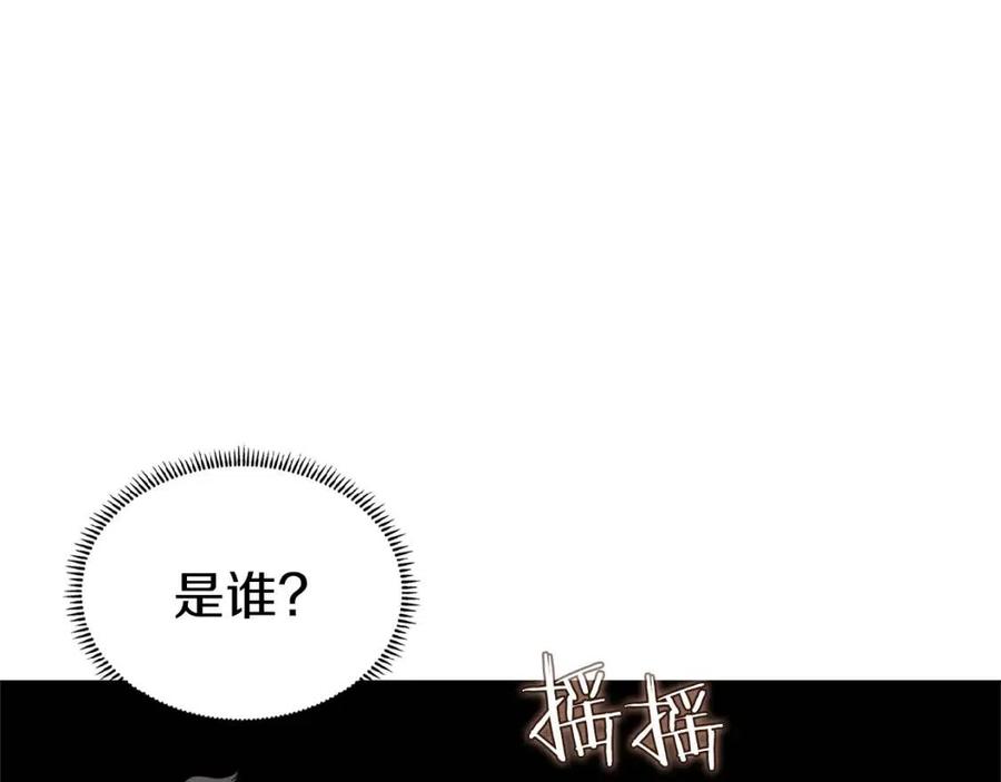 第76话 心中之火33