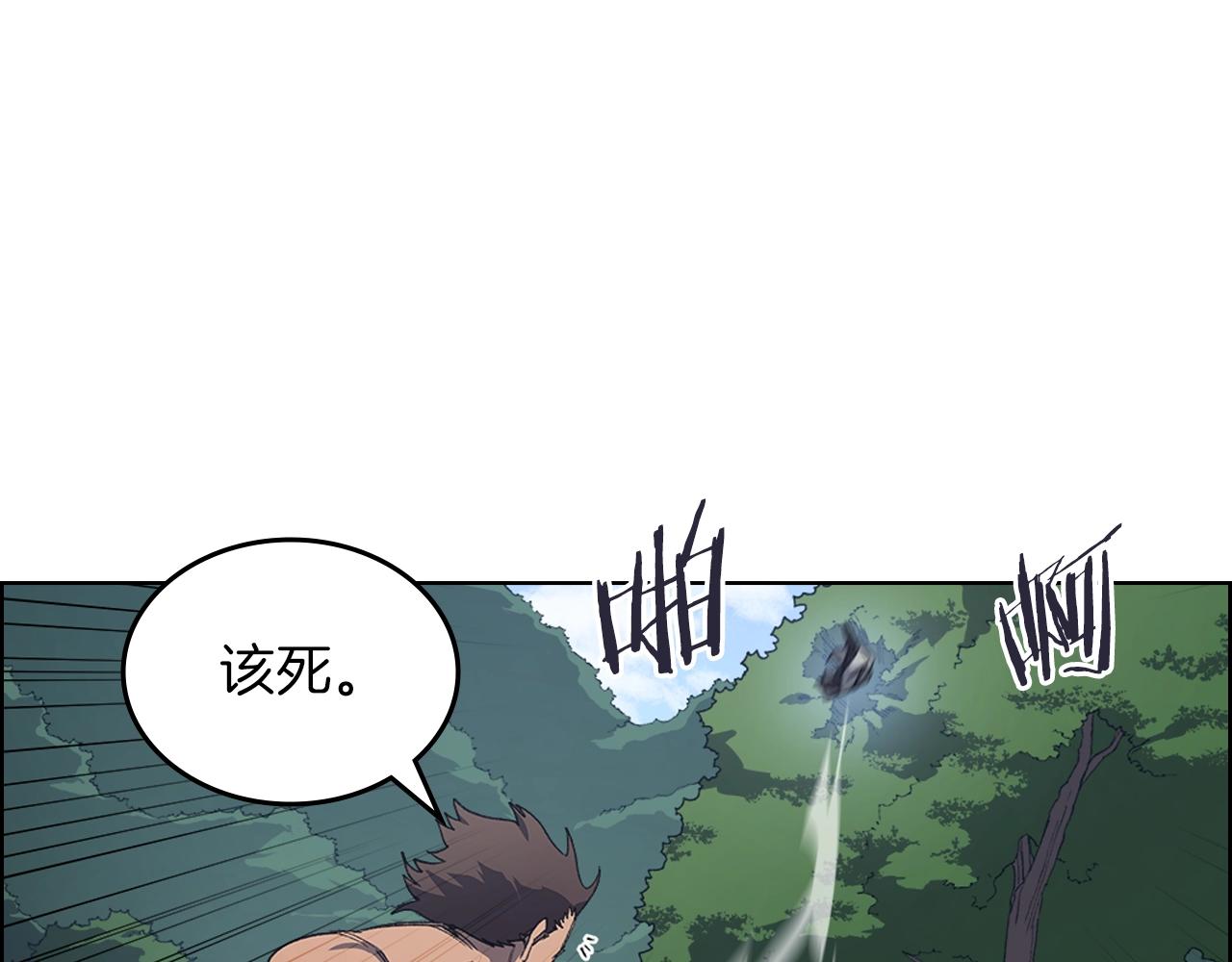 第28话 混战88