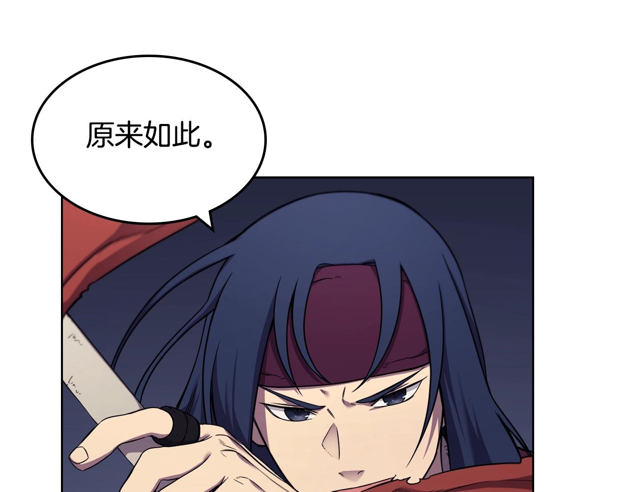 第138话 巨匠的威严103