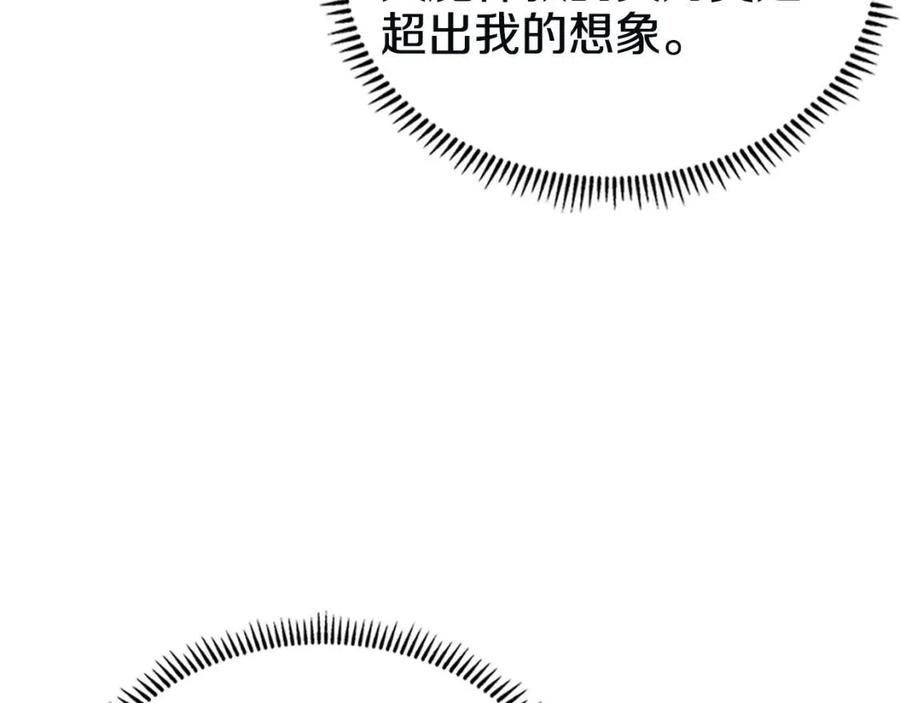 第67话 斩月天魔91