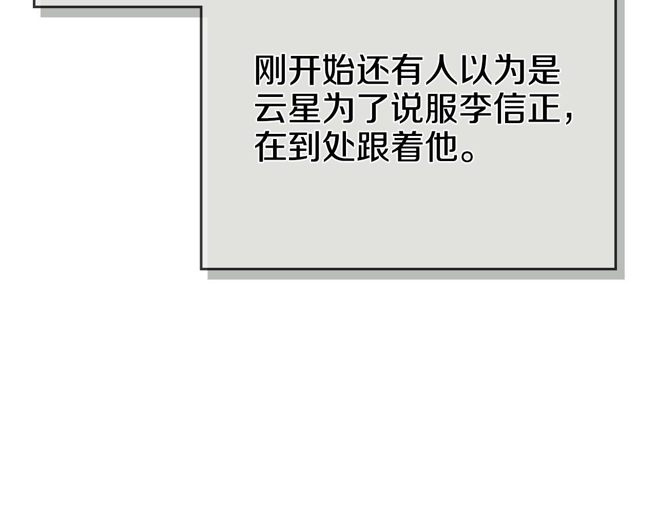 第98话 师尊往事100