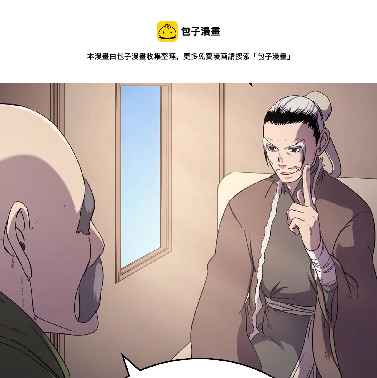 第143话 武神虫48