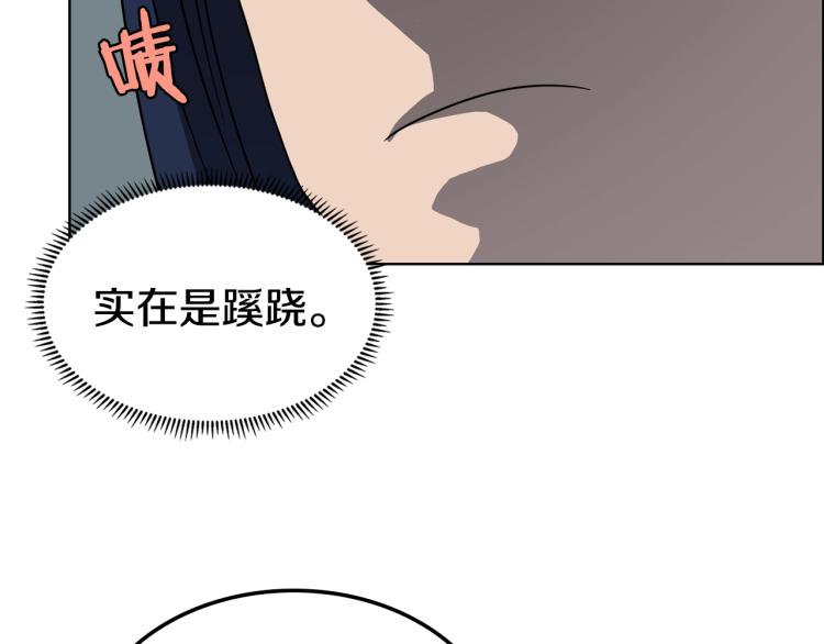 第47话 谁是猎物？33