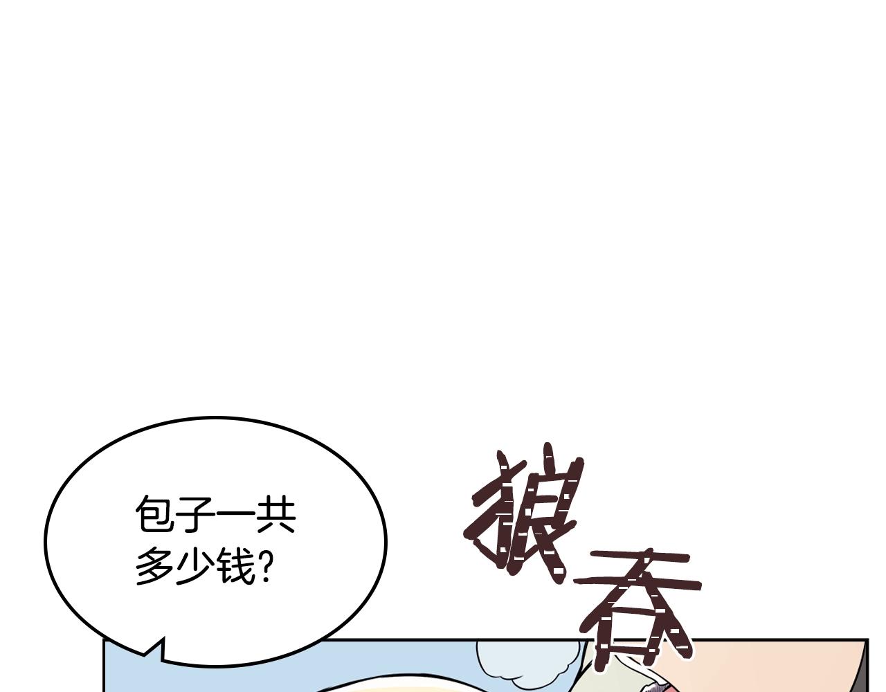 第137话 义血门主30