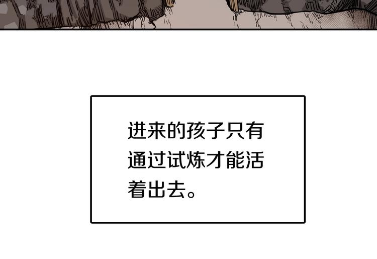 第2话 魔教练习生900号！30