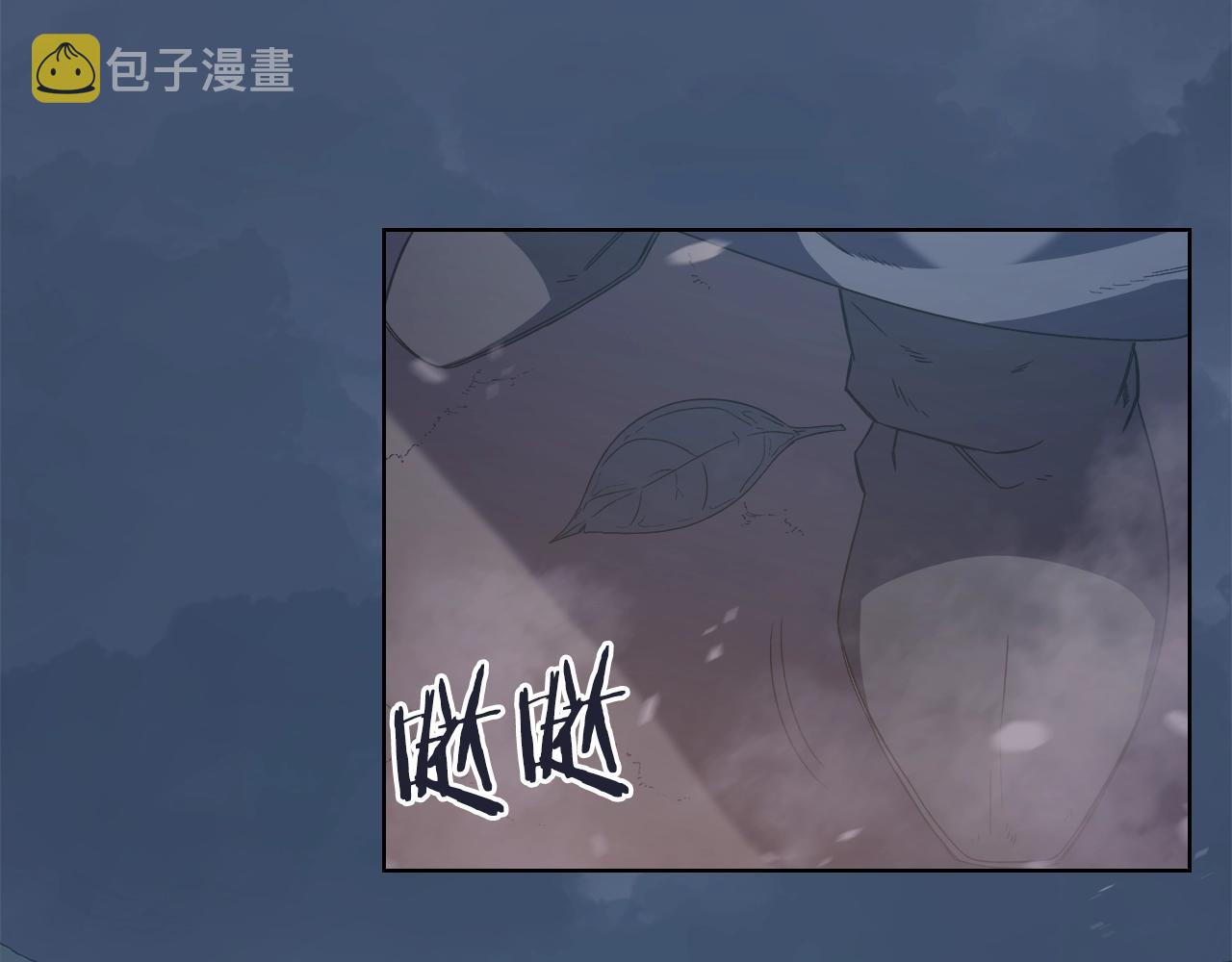 第2话 琨仑第一剑88