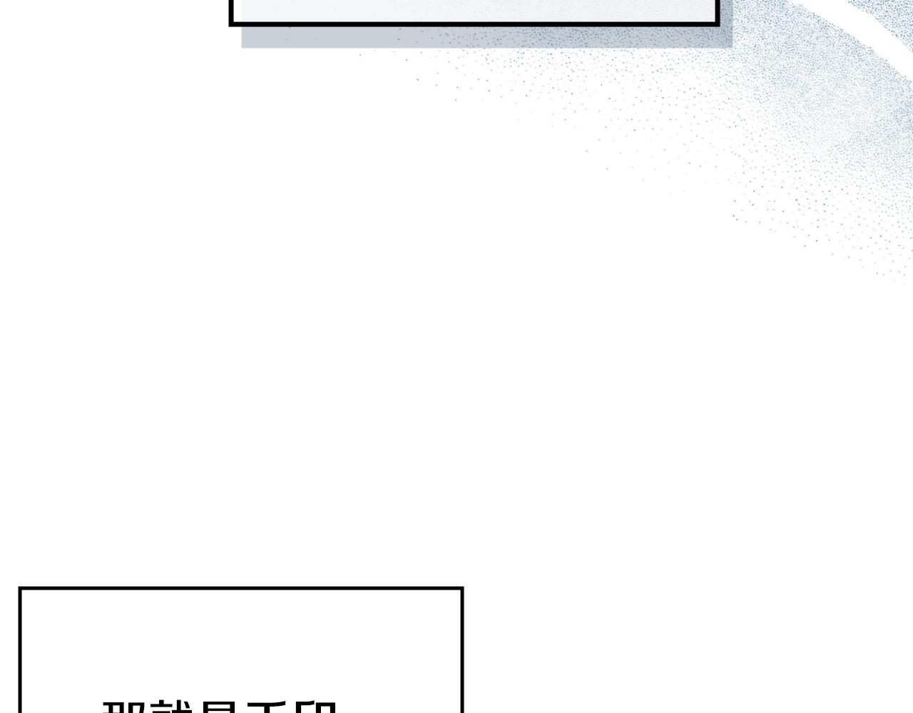第11话 晨龙军7