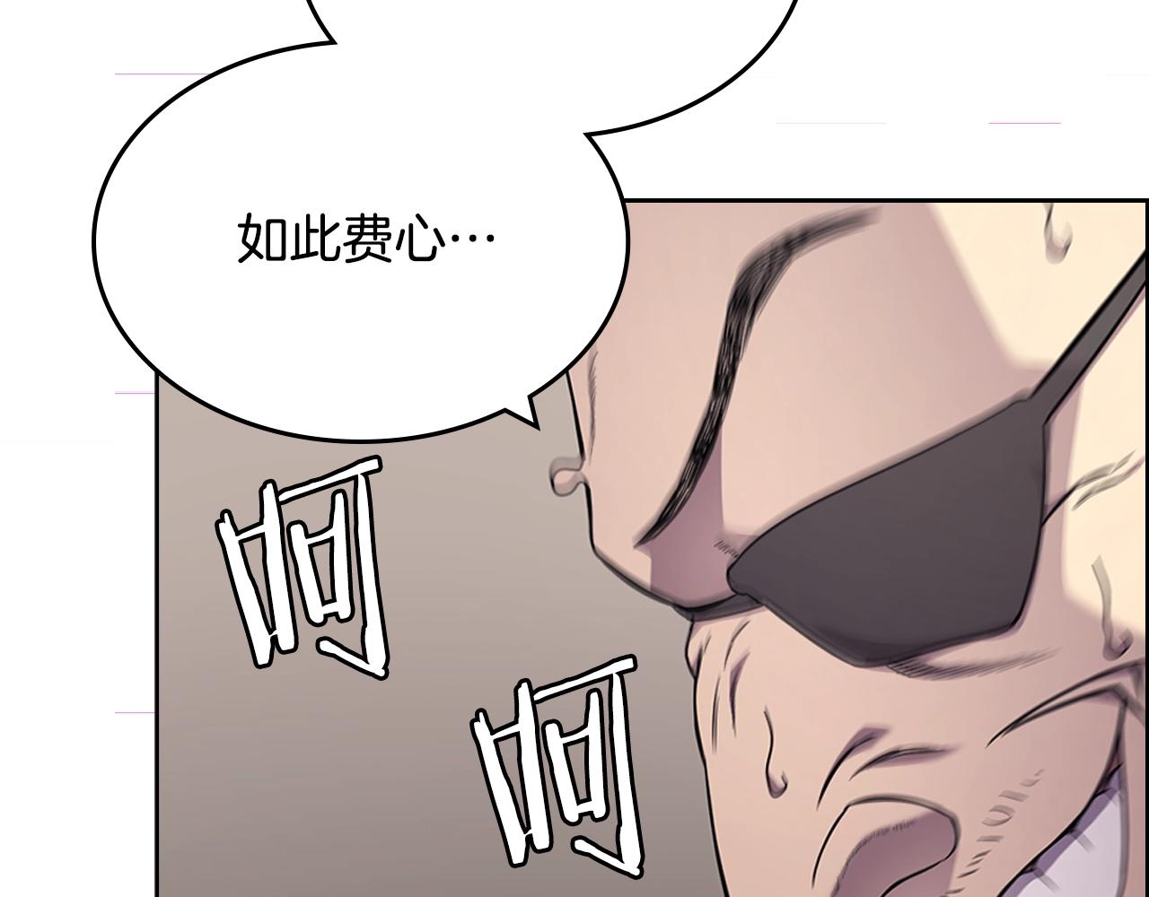 第124话 曾今的影子103