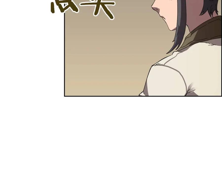 第69话 少女的思春83