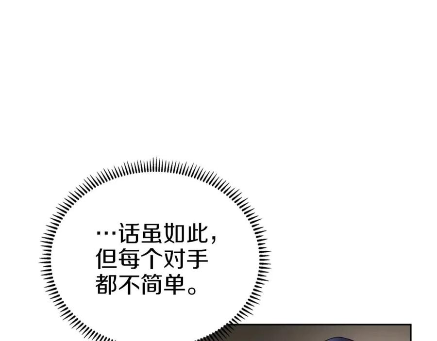 第87话 毒发27