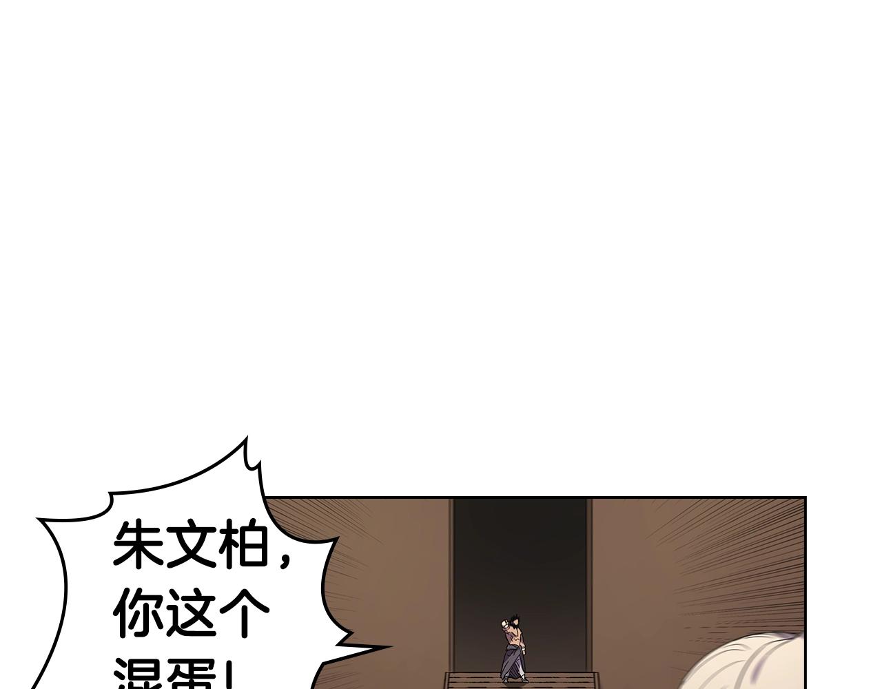 第101话 神女现身67