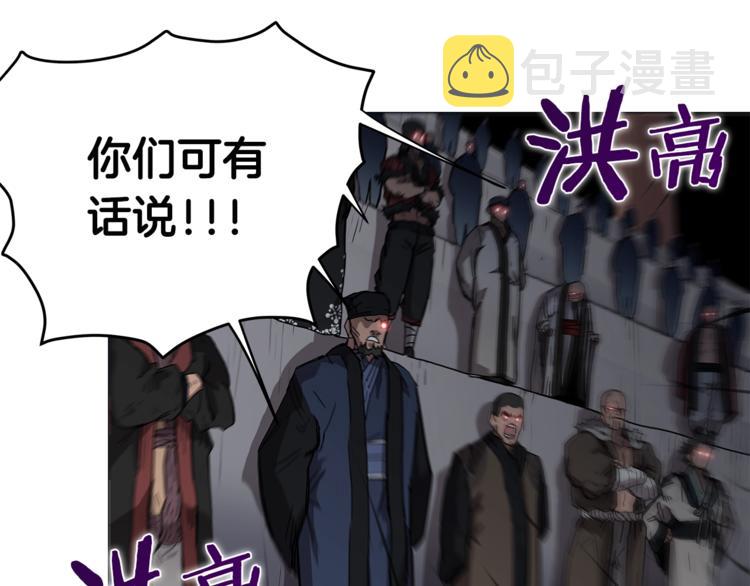 第37话 赏与罚45