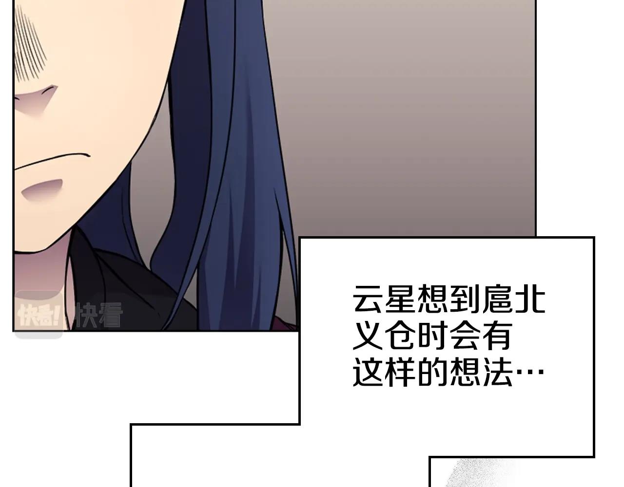 第128话 不信皇宫33