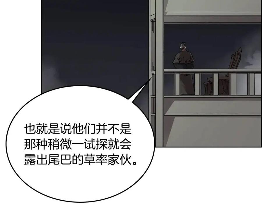 第65话 化神之功77