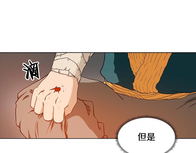 第3话 炼体开始！40
