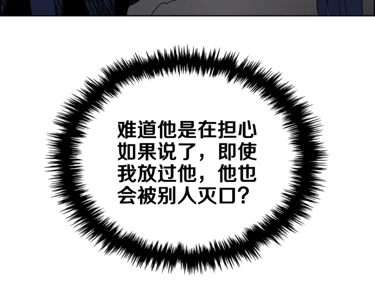 第51话 传承时刻！110
