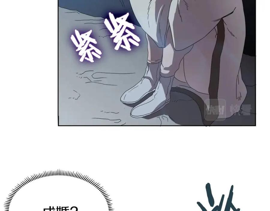 第69话 少女的思春110