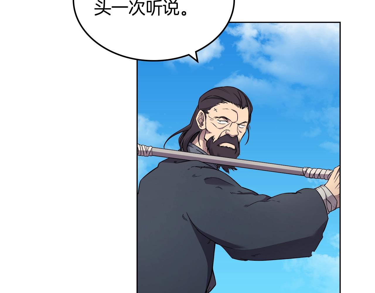 第129话 义血门38