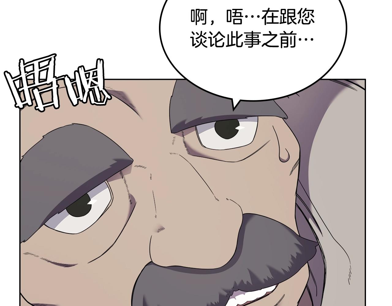 第116话 天地挥思129