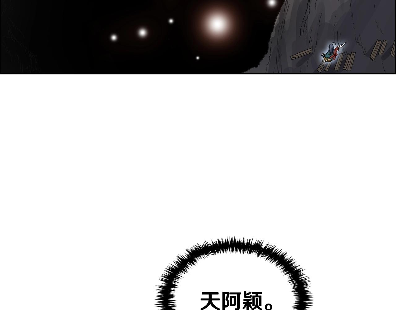 第56话 硬核修炼17