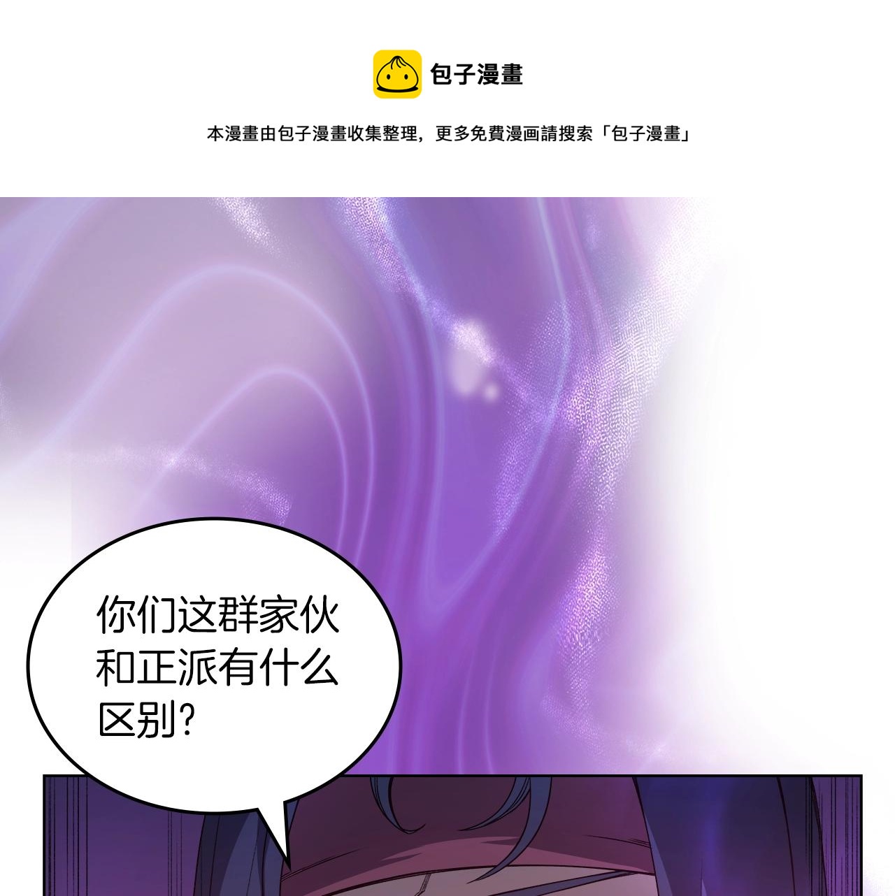 第34话 清野战术98