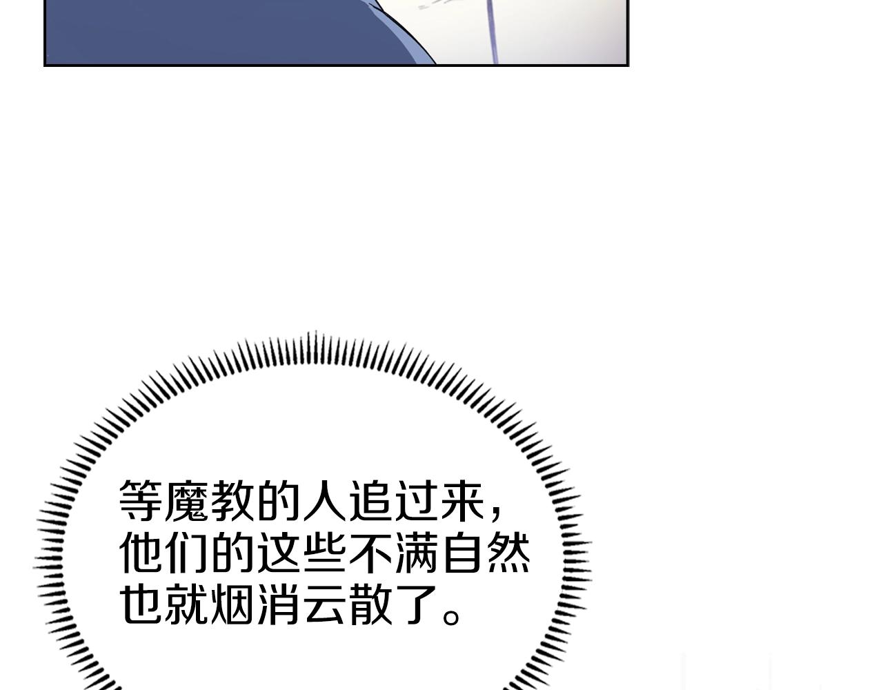 第14话 单挑42