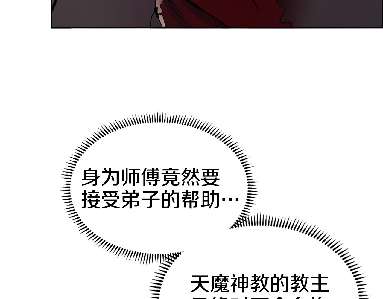 第111话 最后的火花38