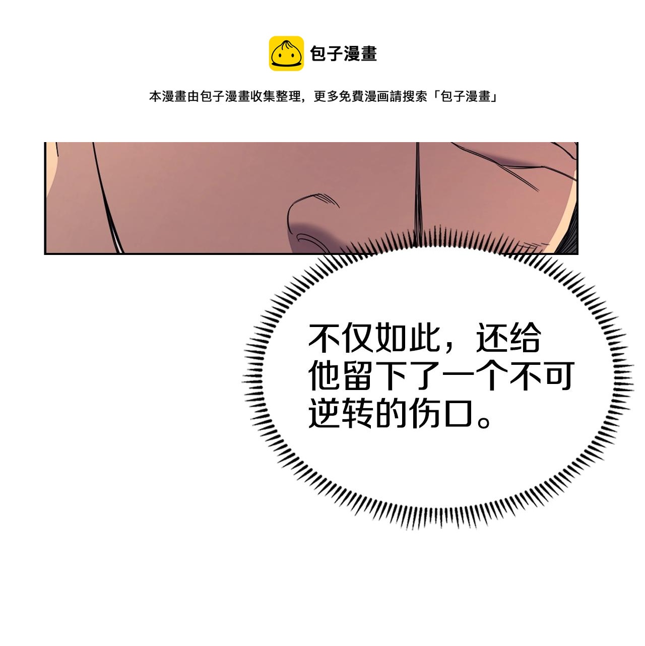 第110话 天魔，死！76