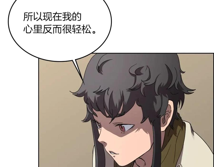 第69话 少女的思春87