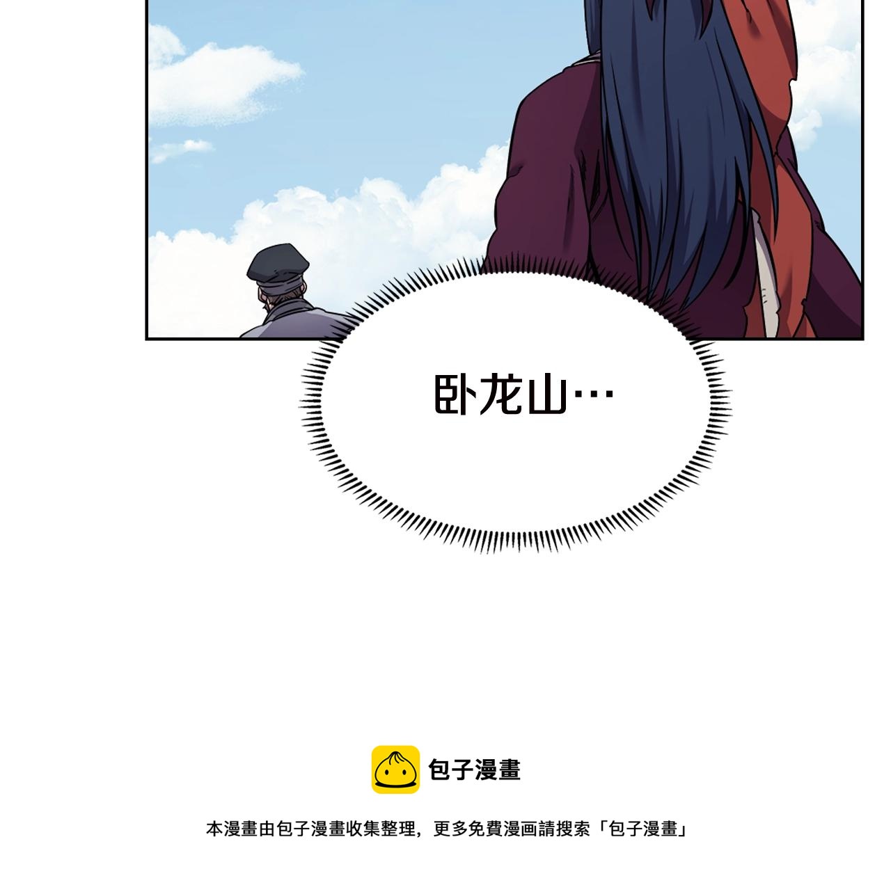 第136话 一玉剑主44