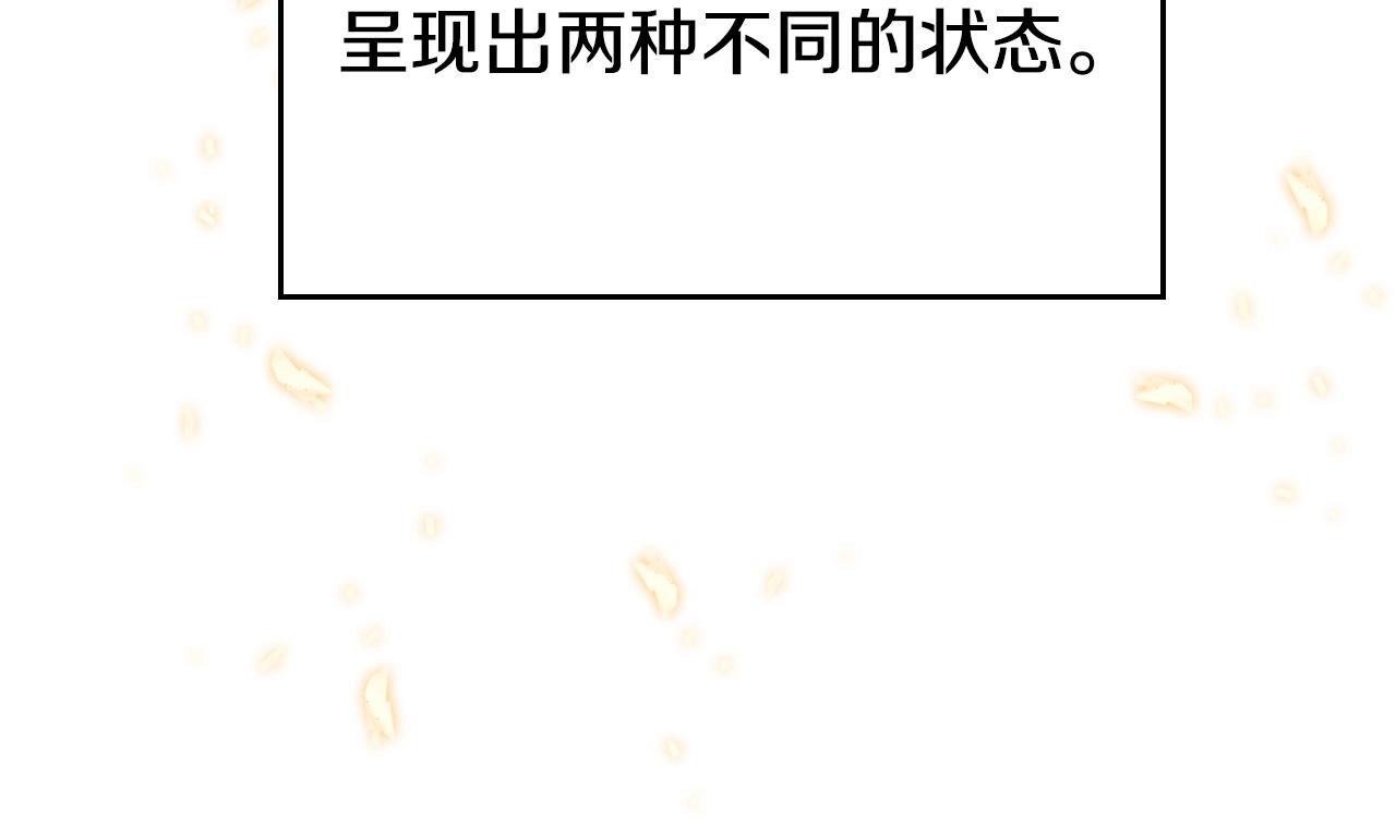 第115话 继位大典86